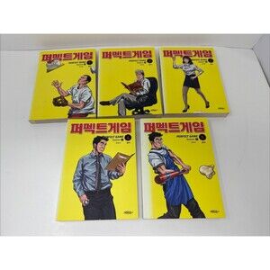 Perfect Game Season 2 1-5 Complete Set Korean Edition Rare Manga Baseball